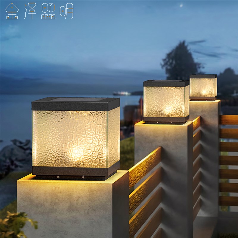 太阳能防水柱头灯户外大门庭院y柱子灯别墅门口两用简约现代门柱