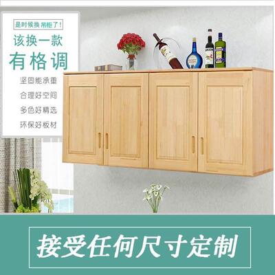 吊墙柜阳台008厨制房室卧柜储物衣实H柜木客厅置物顶柜挂墙壁式定