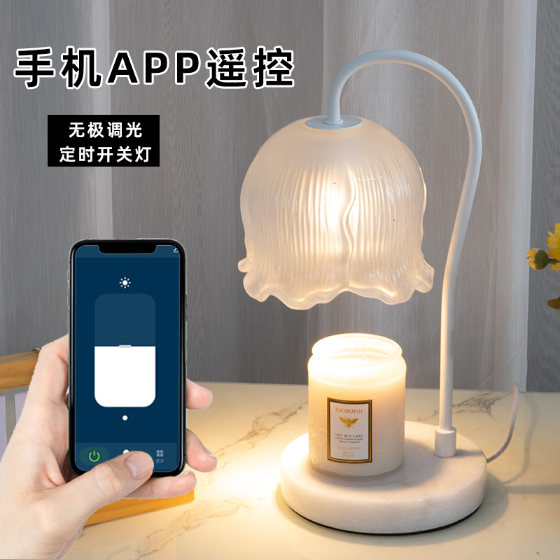 香薰灯融蜡灯大理石融烛灯扩香网红北欧卧室M床头智能遥控定时调