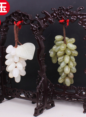 新疆玉器雕玉石葡萄摆件客厅酒柜装饰品乔L迁新居礼物礼品招财摆