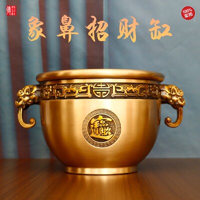 纯铜象鼻缸摆件h聚宝盆黄铜缸客厅办公室桌面招财进宝乔迁开业礼