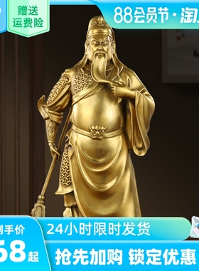 铜关公关c二爷大号摆件纯铜武财神家用客厅关羽武圣关公像商铺开
