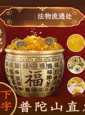 普陀山百福缸纯铜客厅办公室卧室聚宝盆J摆件招财进宝聚财黄铜米