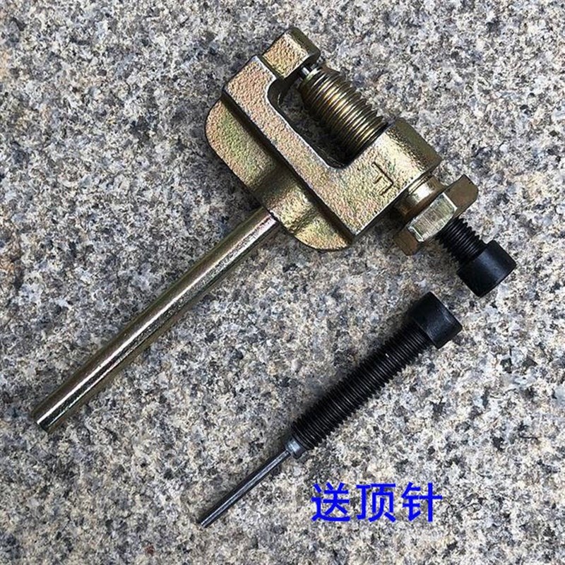 山地自行车截链器打链器拆链t器06B 06C链条拆卸专用工具3分链通