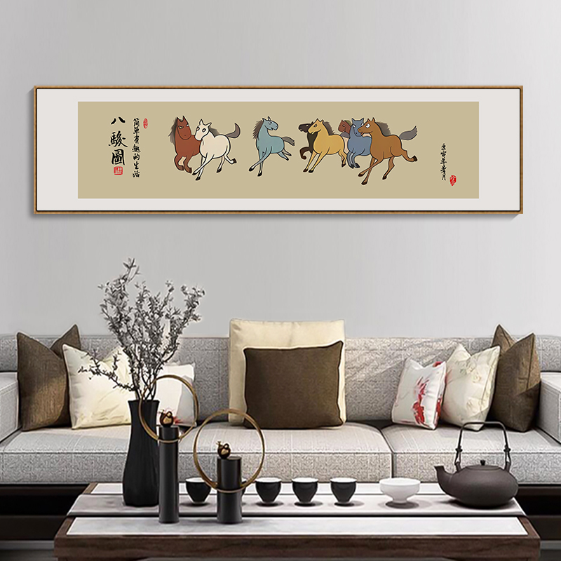 八骏图客厅装饰画搞笑马到u成功办公室背景墙茶室挂画卧室牀头壁图片