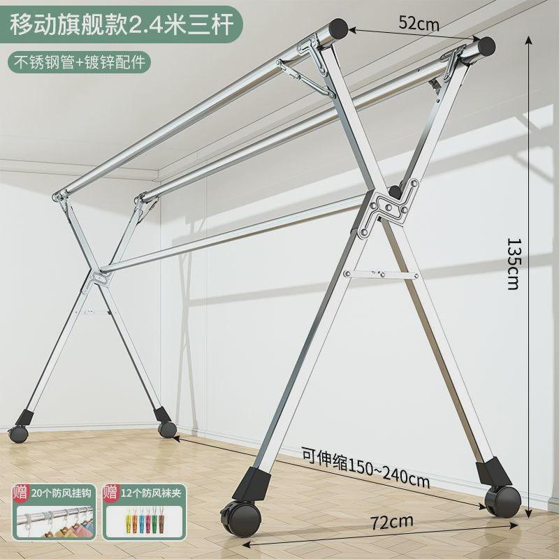 加厚不锈钢x型晾衣架落地立式折叠晒被J移动室内外可架伸缩晾衣杆
