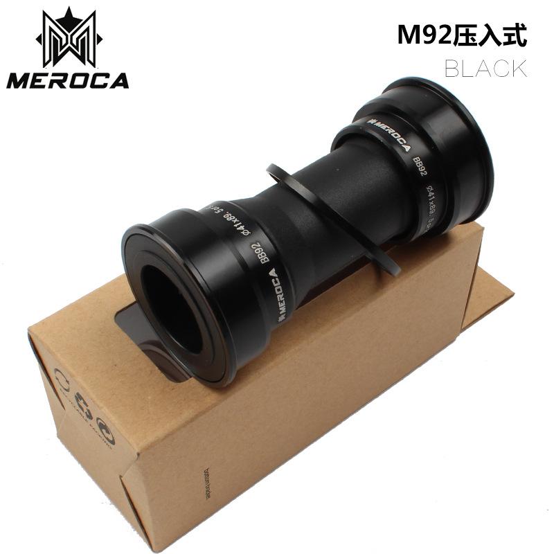 中轴山地自行车一体入式bb中空螺纹公路92压牙盘陶瓷meroXca旋68