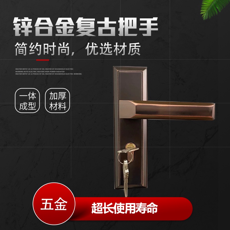 门锁室内b卧室房门锁通用型家用欧式静音实木门锁具执手锁三件套