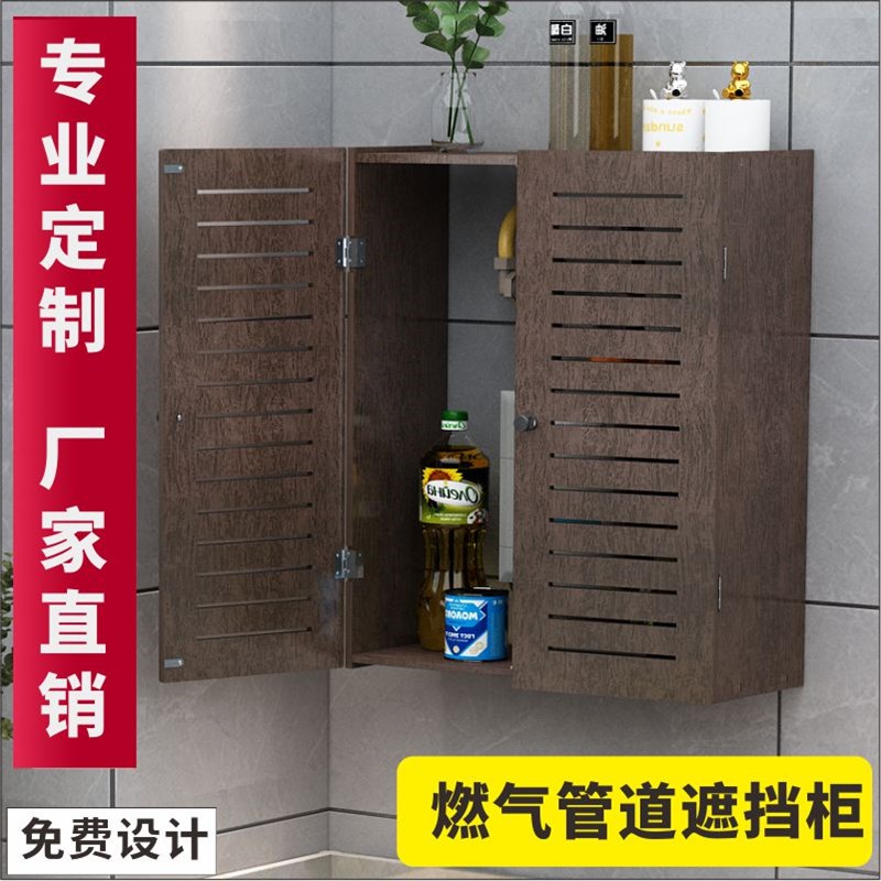 天燃气表a箱管道遮挡罩厨房管道遮丑罩热水器壁挂炉电表水表装饰