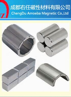 N52H 不电镀  D57mmx11mm直孔x6mm （平面两极充磁）