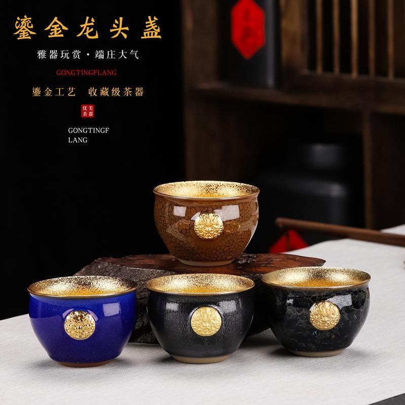 鎏金银盏建盏茶杯陶瓷主人杯单杯个E人办公家用金水复古茶盏品茗
