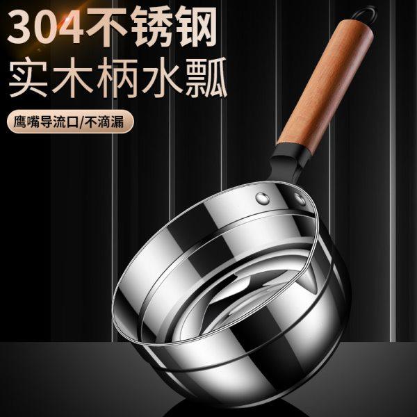加厚304不锈钢水勺家用厨房水瓢舀水瓢水舀子木柄盛水水漂舀瓢子,厨房/烹饪用具,水舀/水瓢,淘宝优惠券,粉丝福利购,淘宝优惠卷