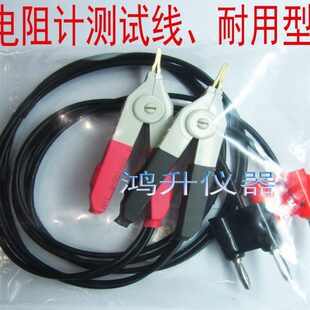 LCR测试夹 测试线 低电阻测试线香蕉插头,绝缘电阻测试线强插头