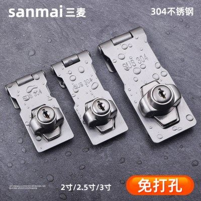 不锈钢门插销免打孔门扣搭扣门栓防盗锁扣挂锁简易门闩卫生间固定,基础建材,明插销,淘宝优惠券,粉丝福利购,淘宝优惠卷