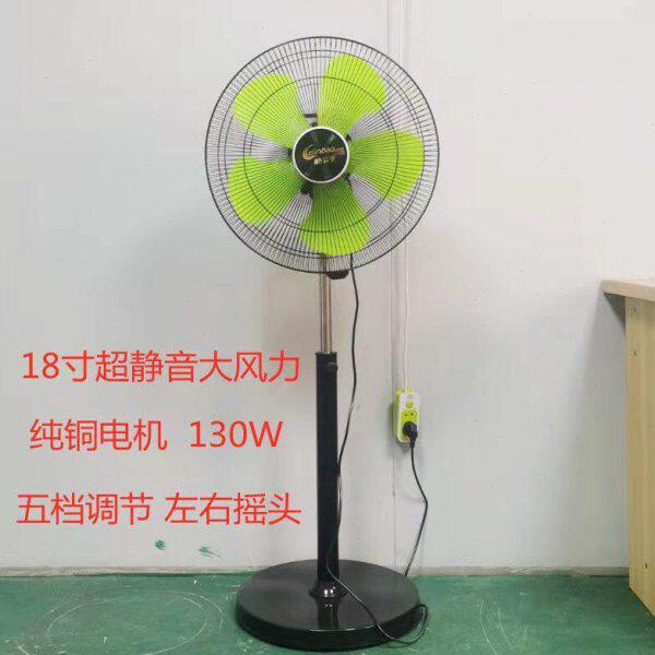格霖堡纯铜电机18寸超大风大功率工业 商用家用落地电风扇座地扇图片