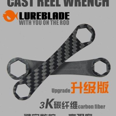 新款升级版渔轮无损拆装工具水滴轮鼓轮纺车轮碳纤维扳手,户外/登山/野营/旅行用品,垂钓小配件,淘宝优惠券,粉丝福利购,淘宝优惠卷