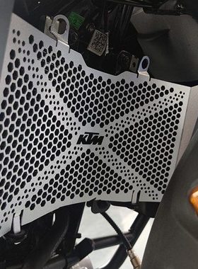 适用KTM 390 ADV 2020-2021 改装水箱网 水箱保护散热罩 水箱护网