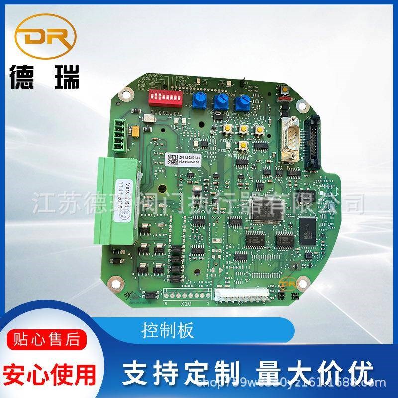 西博斯执行器控制板2SY5016v-1SB00 经济型Z071.903/01-08