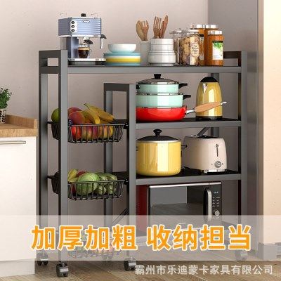 厨房折叠旋转菜篮子置物架落地多层蔬菜储物架家用锅微波炉收纳架,厨房/烹饪用具,果蔬置物架/篮/框,淘宝优惠券,粉丝福利购,淘宝优惠卷