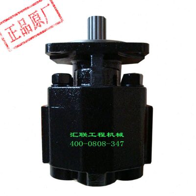 天津泊姆克泵 龙工山工成工装载机 14齿、Φ31.2转向泵1165041011