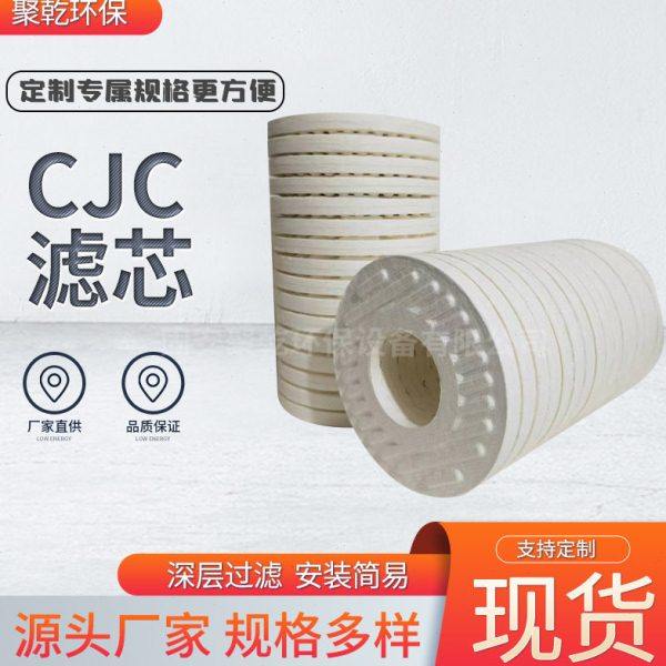 滤油机滤芯CJCF27/27 P5600505CJC  B27/27 B15-25碟片滤油滤芯,标准件/零部件/工业耗材,滤芯,淘宝优惠券,粉丝福利购,淘宝优惠卷