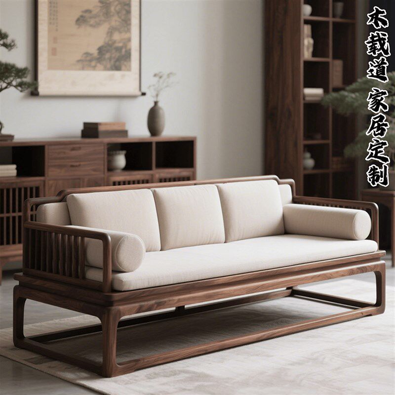 罗汉床2025新款家用客厅罗汉床实木宋I代风格北美黑胡桃木小罗汉