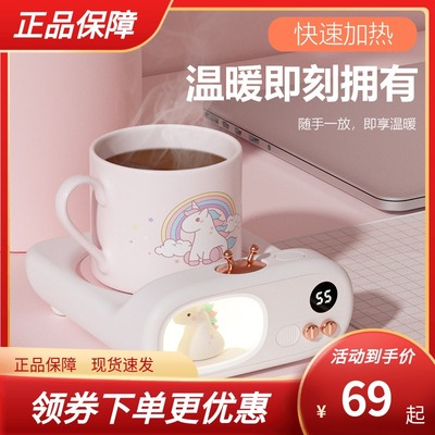 萌宠加热器保暖杯垫恒温暖暖杯保温底座加热垫自动W智能控温杯垫