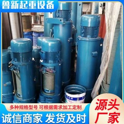 工业提升设备起重葫芦 CD1型钢丝绳电动葫芦 1/2/3/5T吨电动葫芦,搬运/仓储/物流设备,起重葫芦,淘宝优惠券,粉丝福利购,淘宝优惠卷