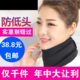 护颈带脊椎颈椎托脖子套颈托牵引颈部固定矫正器家用鸭脖支架