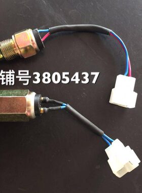 时风 风菱D版 风顺1 倒车灯开关 517 MT70 风驰1800 变速箱 532