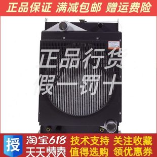 东方红100KW千瓦柴油机发电机组水箱散热器 LR6A3L维创原装