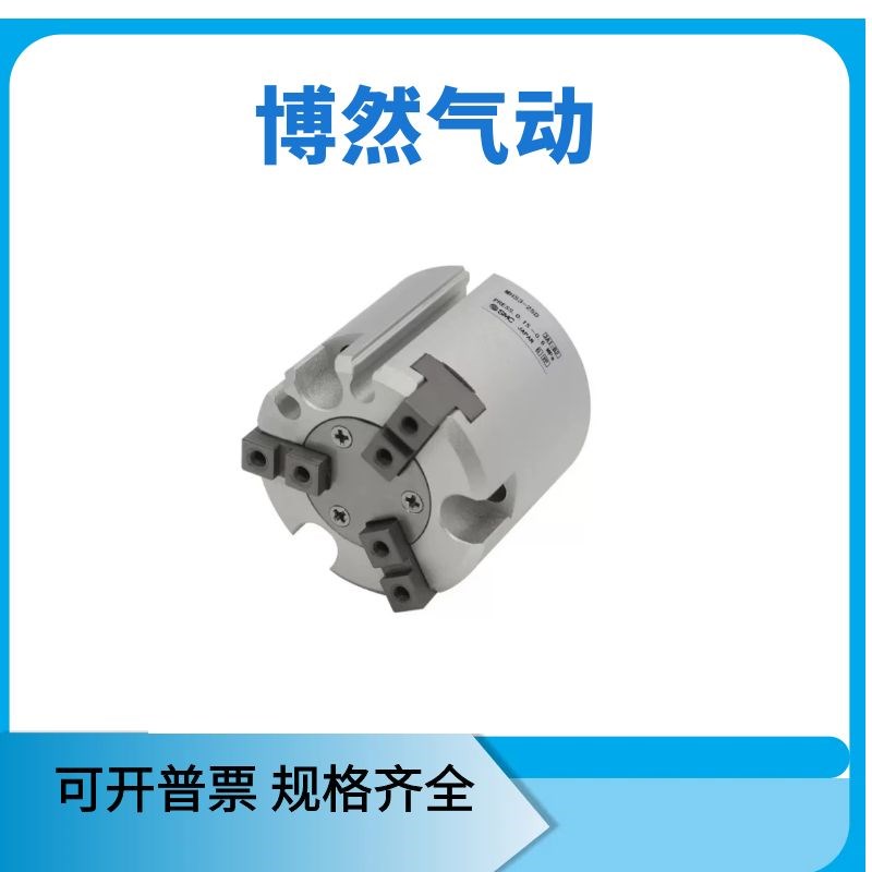 气爪手指气缸MHSH3-63D-8P0D-DA-DB