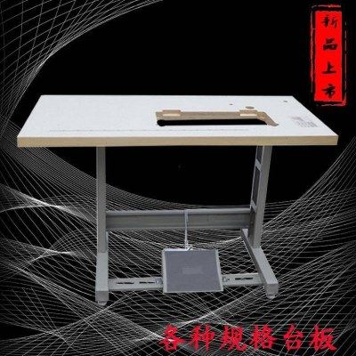 缝纫机桌子台老式机械家庭缝纫机多功能拷绷缝机包缝机台架子,生活电器,缝纫机/缝绣一体机,淘宝优惠券,粉丝福利购,淘宝优惠卷