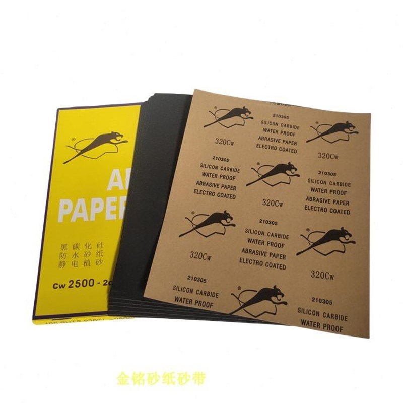 豹牌砂纸 60目-3000目模型汽车漆面五金L打磨抛光耐水砂纸猎豹沙