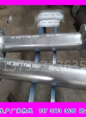 厂家定DN100 DN150 PN1.0 16公斤不锈钢304/316管道静态混合器