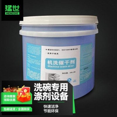 猛世 商用洗碗机揭盖式全自动饭店餐厅酒店学校洗碗机洗盘子专用,生活电器,消毒机/活氧机,淘宝优惠券,粉丝福利购,淘宝优惠卷