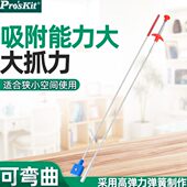 台湾宝工下水道四爪取物器钩子厨房疏通器拾取器强磁MS 327 329