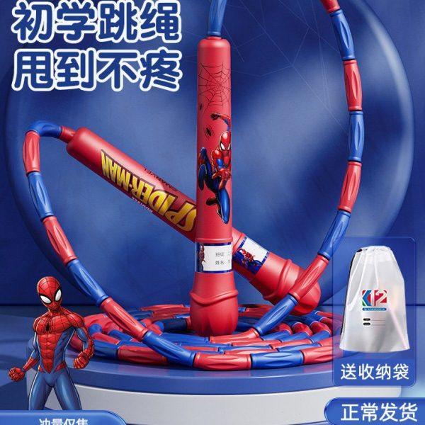 竹节跳绳儿童小学生专用初学绳子跳一年级小学神幼儿园大班,运动/瑜伽/健身/球迷用品,跳绳,淘宝优惠券,粉丝福利购,淘宝优惠卷