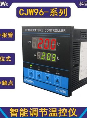 CJW96-9411(XMTA-7411 9412)电子式智能型温控仪PID调节仪温控器