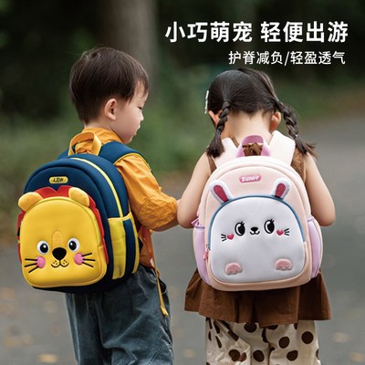 幼儿园书包可爱卡通1-6r岁早教轻便恐龙小童旅游小背包定制logo潮