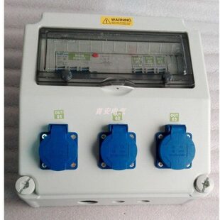380转220V电源箱 挂壁式插座箱 塑料配电箱 明装配电箱 检修箱子