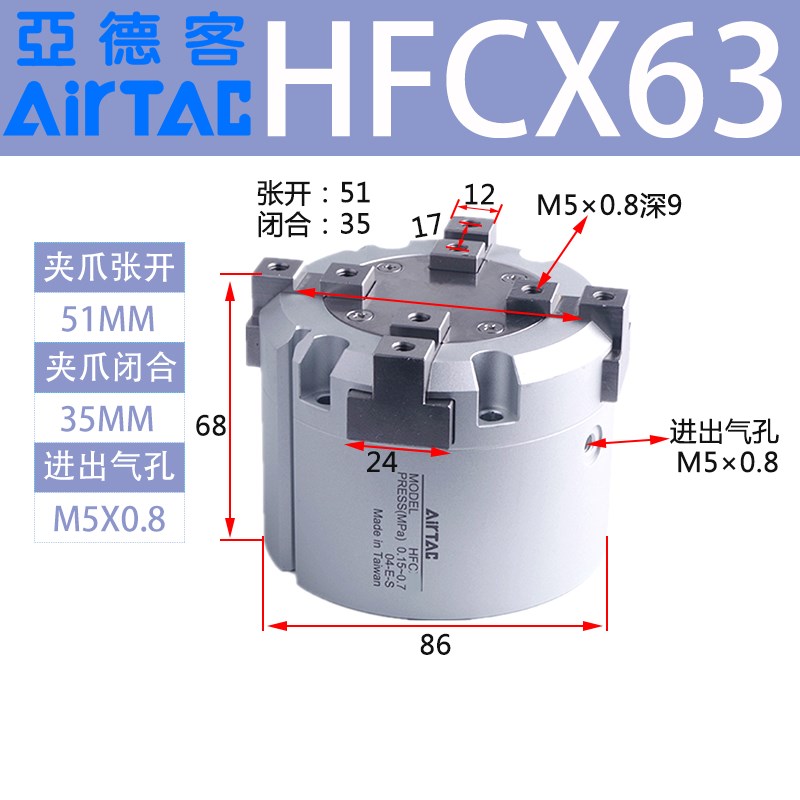 亚德客气动二三四g爪手指气缸HFCY50HFCX63 HFCI16 20 32 40 50 2