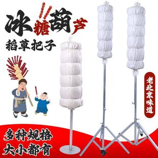 商用冰糖葫芦复古稻草把子新款可肩抗移动展示架靶子摆摊便携架子