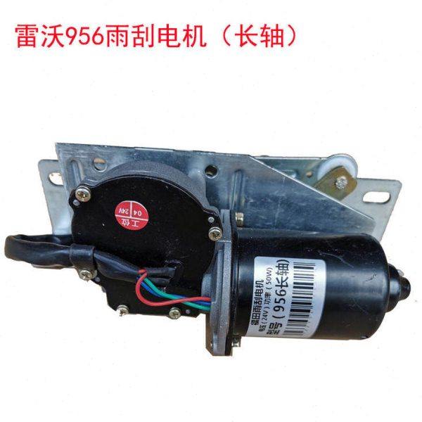 雷沃装载机配件956 955 956F 30 50铲车雨刮器雨刮臂片条电机总成,五金/工具,其他机械五金,淘宝优惠券,粉丝福利购,淘宝优惠卷
