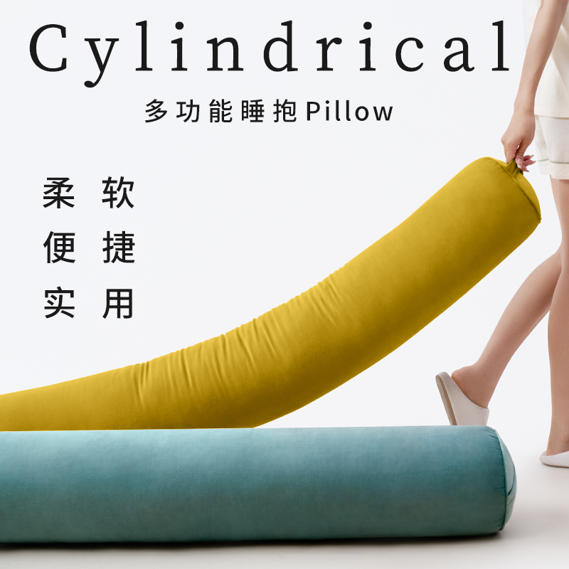 长条抱枕女e生睡觉专用孕妇床上侧睡夹腿圆柱靠枕头男生骑枕可拆