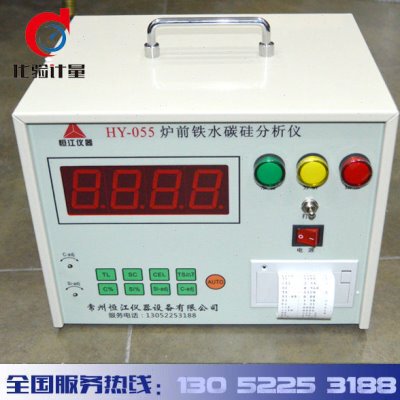灰球铁炉前铁水热分析仪碳硅仪炉前碳硅化验智碳硅仪CSi仪器