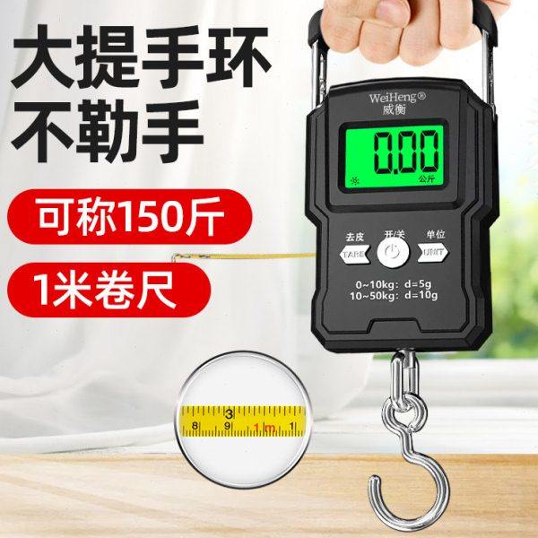 电子秤家用小型便携式弹簧行李秤挂钩称鱼器手提秤拉力随身快递秤,厨房/烹饪用具,手提秤/挂秤,淘宝优惠券,粉丝福利购,淘宝优惠卷