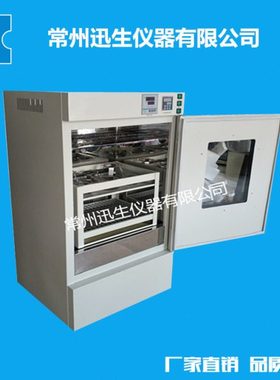 HZQ-F180振荡培养箱/双层振荡培养摇床大容量恒温振荡器