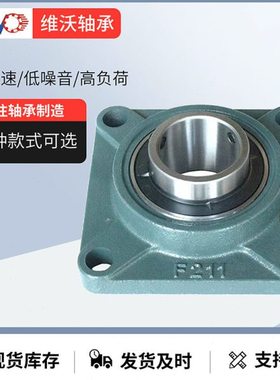 带座外球面轴承方形座UCF311 UCF312 UCF313 UCF314 UCF315 316