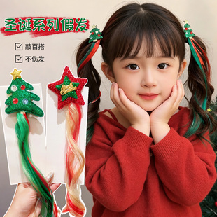 圣诞节儿童假发辫子发夹2025新款女童星星鸭嘴夹发卡圣诞装扮头饰